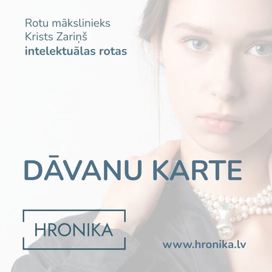 Dāvanu karte